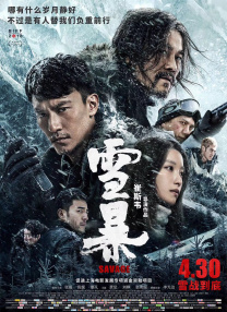 国产成人午夜电影网
